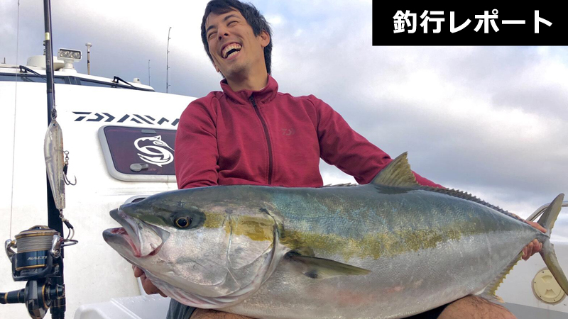 玄界灘 ヒラマサ 20kg オオマサ レポート